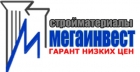 Интернет магазин стройматериалов МЕГАИНВЕСТ